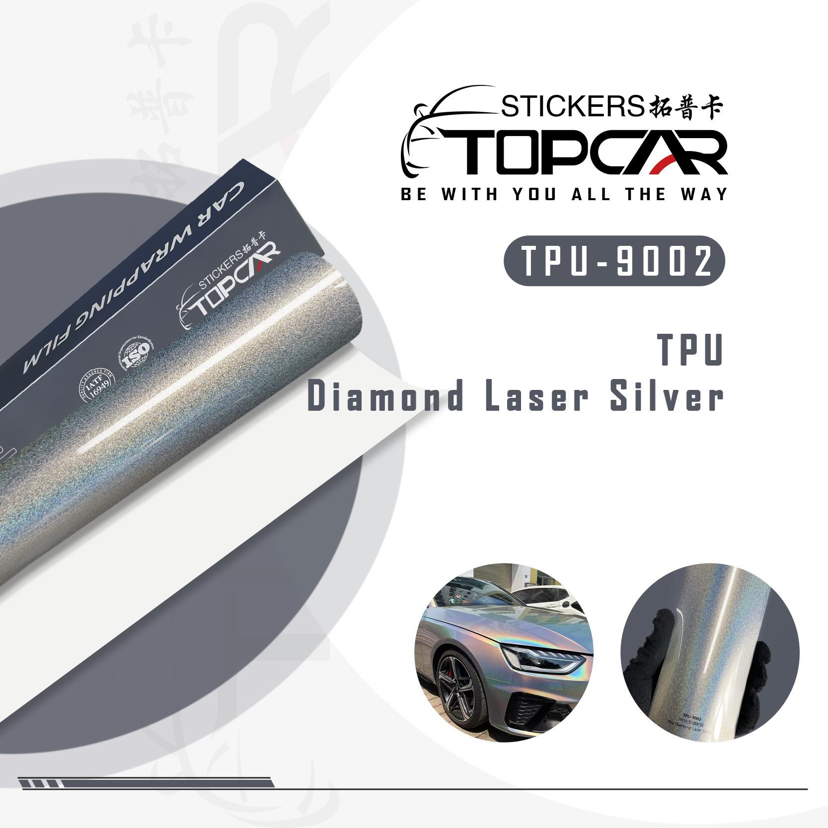 TPU-9002 TPU diamond Laser Silver Car Decal Self-adhesive Car Protection Film PPF Paint Protection Film Self-healing Durable TPU Film